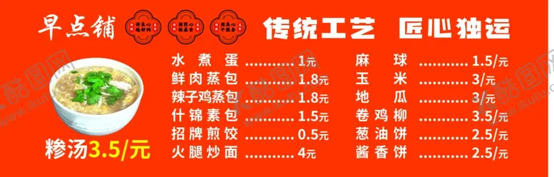 编号：57246502031454003006【酷图网】源文件下载-早点灯箱