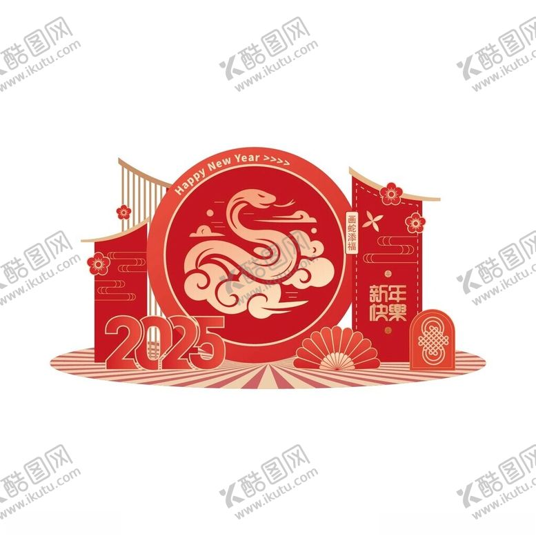 编号：14588902041353555464【酷图网】源文件下载-蛇年美陈