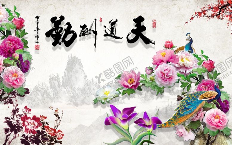 编号：20325909272212399417【酷图网】源文件下载-电视背景墙