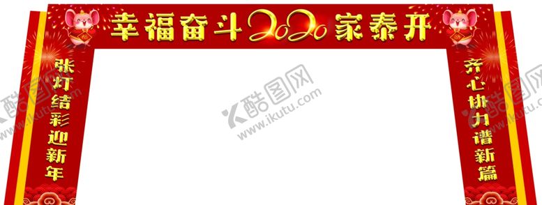 编号：96303810282119518336【酷图网】源文件下载-龙门架设计
