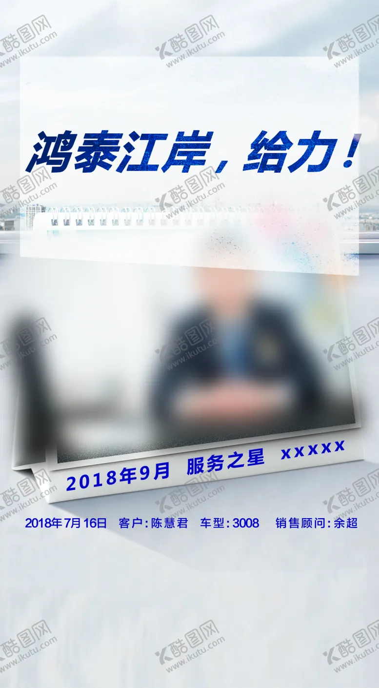 编号：43716509190712187217【酷图网】源文件下载-相框