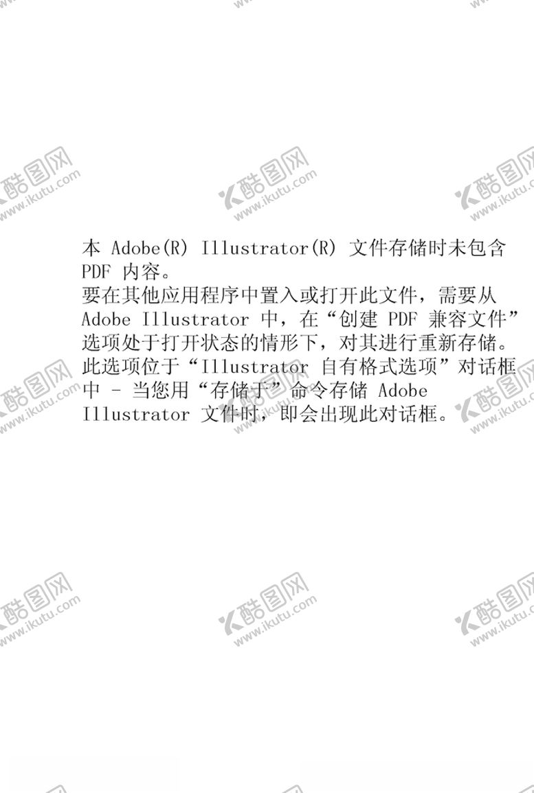 编号：43812405010327434804【酷图网】源文件下载-矢量心形花纹