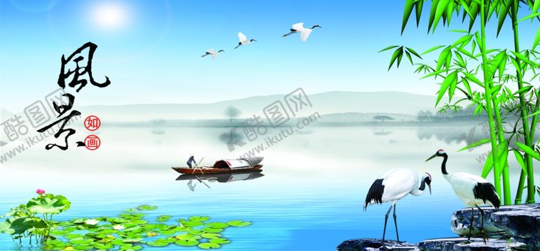 编号：29033605150841289817【酷图网】源文件下载-山水风景