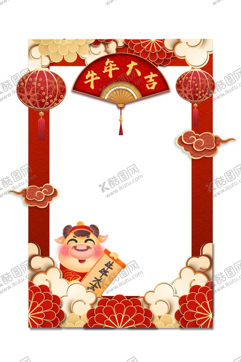 编号：85916904260140263594【酷图网】源文件下载-牛年贺岁