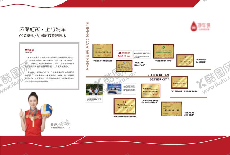 编号：45492404151330211834【酷图网】源文件下载-文化墙