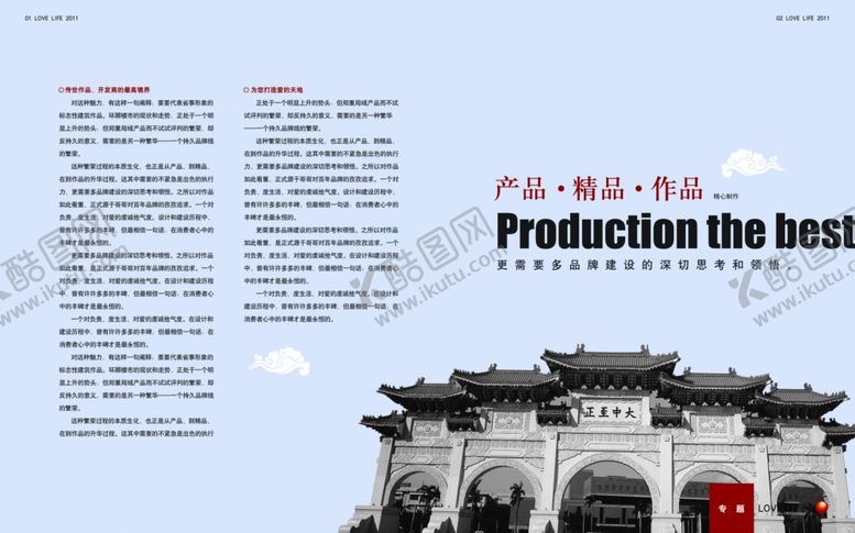 编号：53624706160341359516【酷图网】源文件下载-企业画册封面