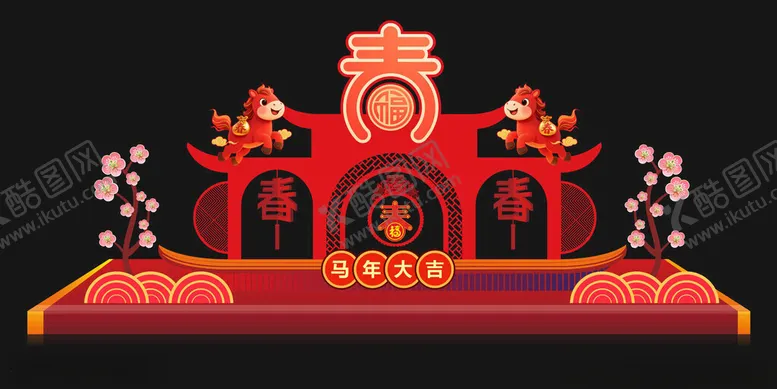 编号：80930804021351051424【酷图网】源文件下载-中式喜庆建筑场景装饰