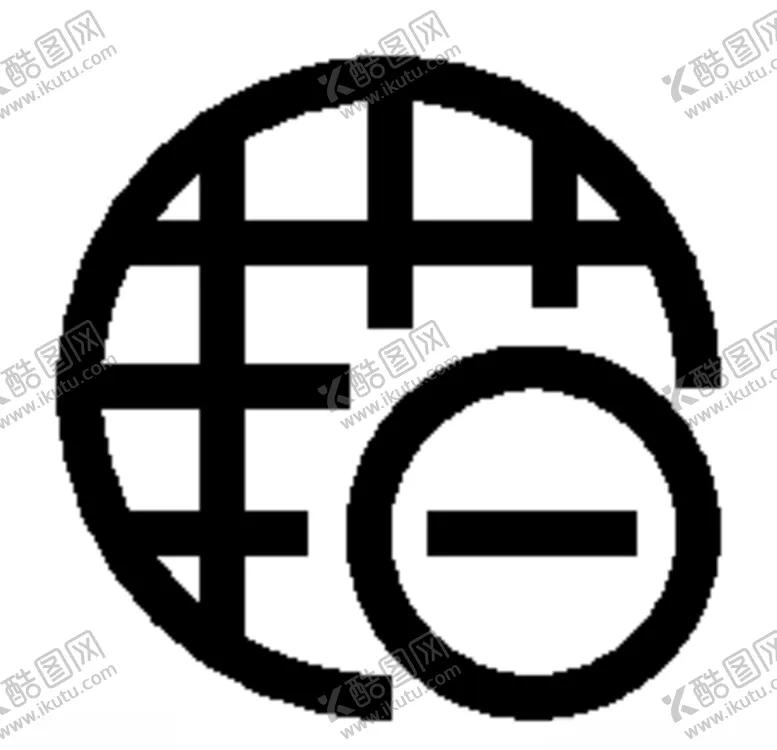 编号：99421405120324163782【酷图网】源文件下载-图标