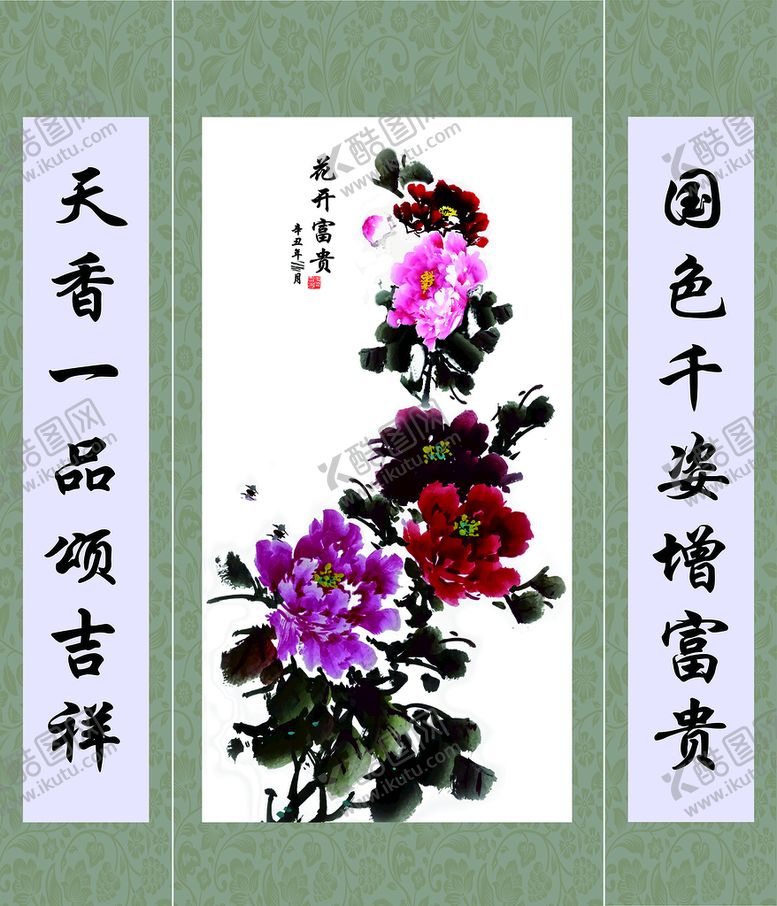 编号：30695810092218245389【酷图网】源文件下载-国画牡丹