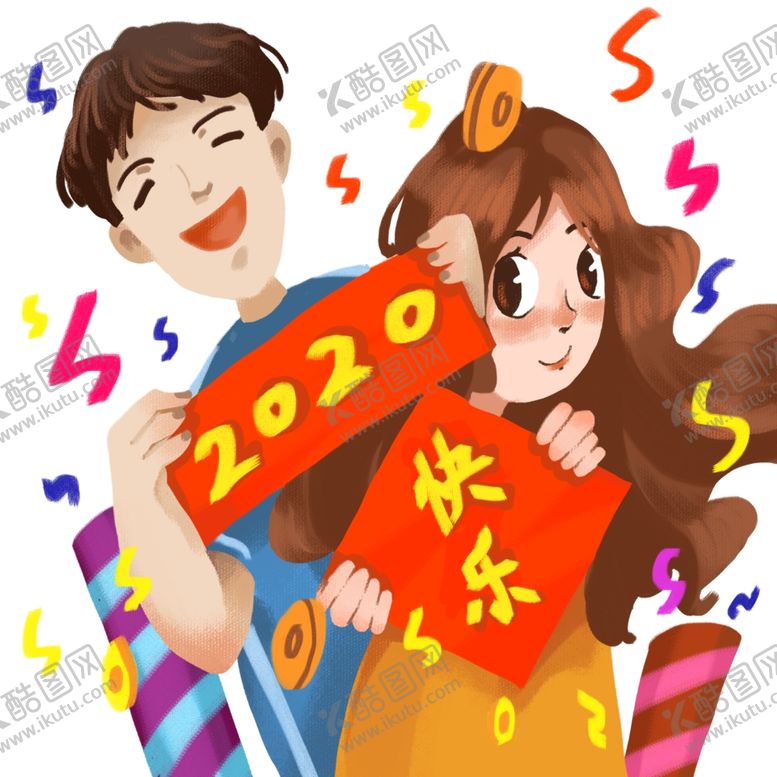 编号：84464510071827389316【酷图网】源文件下载-情侣鼠年快乐