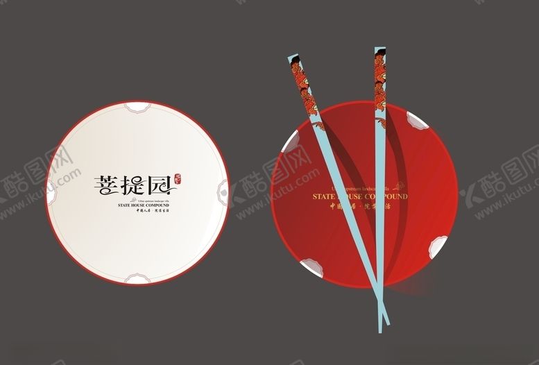 编号：65268309090303394487【酷图网】源文件下载-创意vi设计