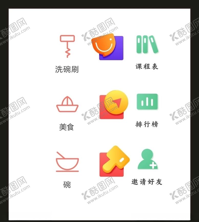 编号：91977506251724538788【酷图网】源文件下载-LOGO标识VI