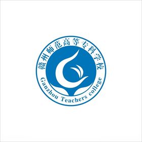 赣州师范高等专科学校