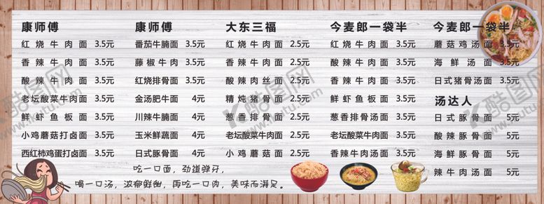 编号：84647812141534246213【酷图网】源文件下载-价格表