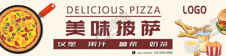 编号：59789404171618117502【酷图网】源文件下载-西餐店灯箱门头