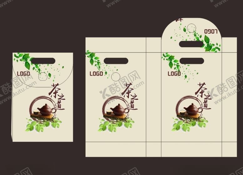 编号：81764509191623147027【酷图网】源文件下载-茶叶袋