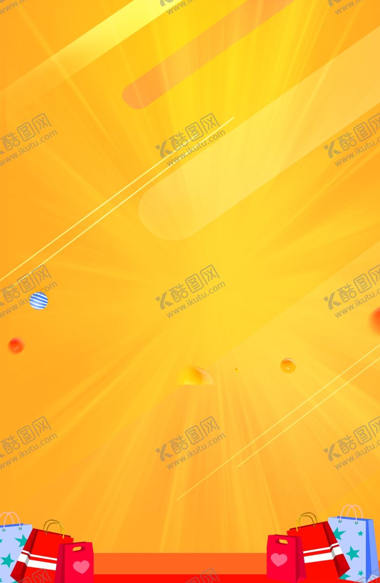 编号：89810710190308238319【酷图网】源文件下载-618广告
