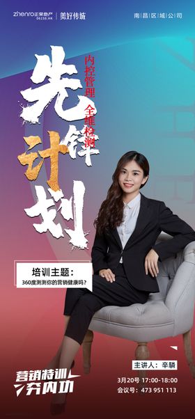 直播微信
