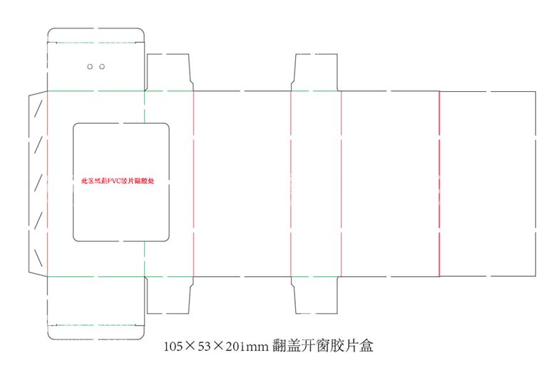 编号：30652711240407594512【酷图网】源文件下载-翻盖开窗胶片盒刀模展开图