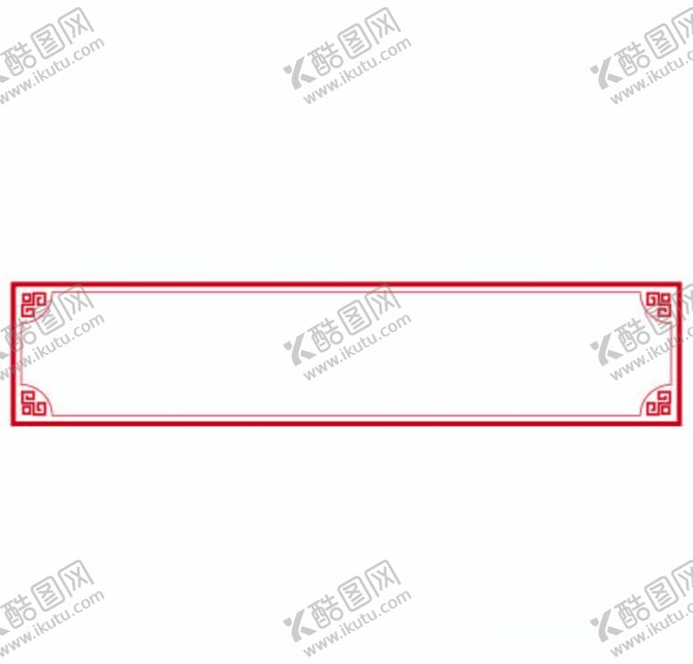 编号：47760605111946037533【酷图网】源文件下载-中式边框边框设计