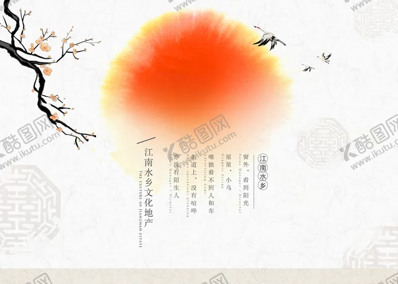 编号：38401210071034335427【酷图网】源文件下载-水墨山水画背景