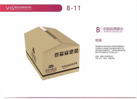 食品公司VI视觉食品包装