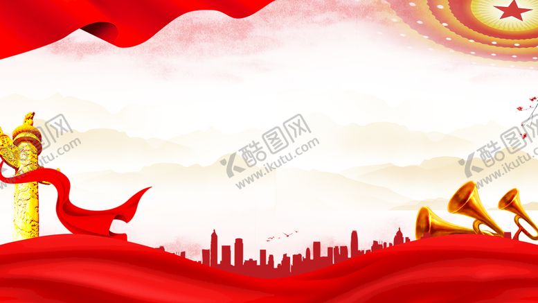 编号：19372410092221007421【酷图网】源文件下载-党建背景