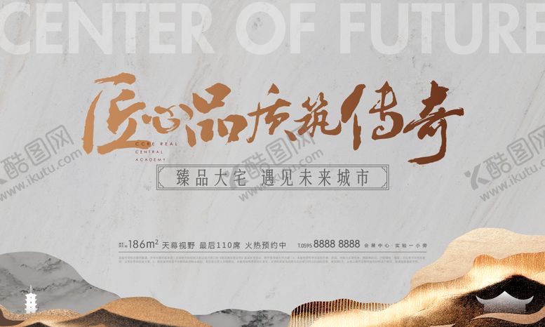 编号：32879111181343053587【酷图网】源文件下载-地产 