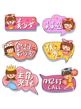 手举拍照牌