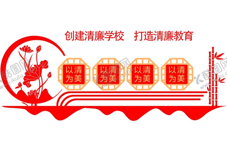 编号：21130701251600533873【酷图网】源文件下载-校园文化