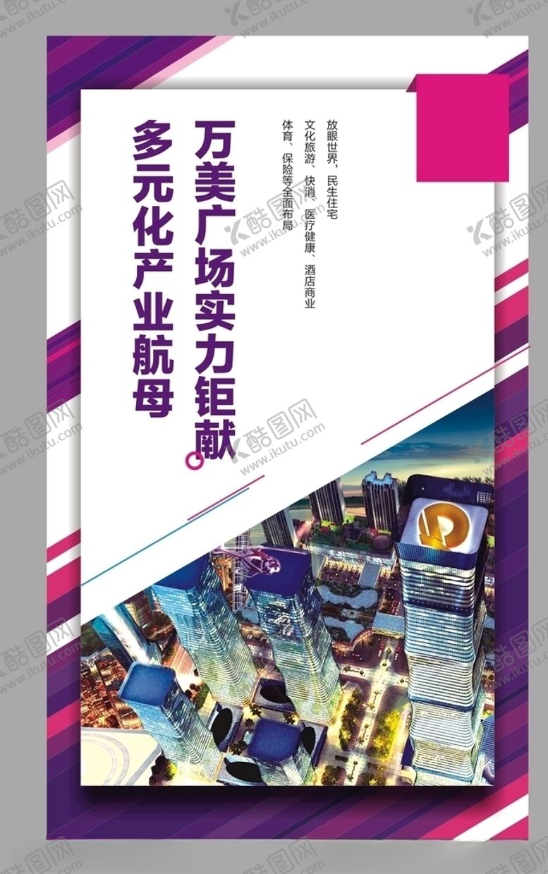 编号：36270807131358181277【酷图网】源文件下载-灯箱