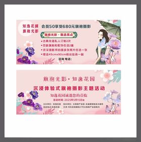 知译花园摄影卡通图是图片建议勿