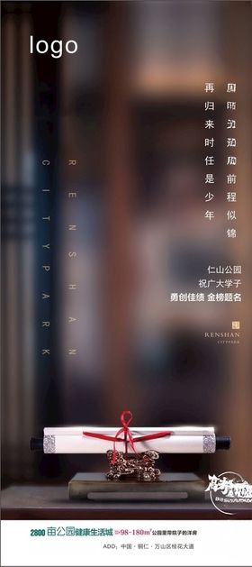 高考加油朋友圈微信稿
