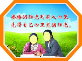 学校造型版面