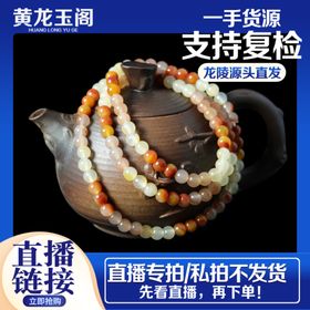 黄龙玉