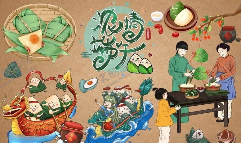 编号：69318110170055591395【酷图网】源文件下载-端午节粽子背景墙PSD模板下载