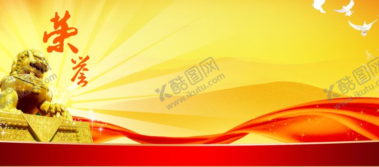 编号：10624207140858497634【酷图网】源文件下载-企业文化墙