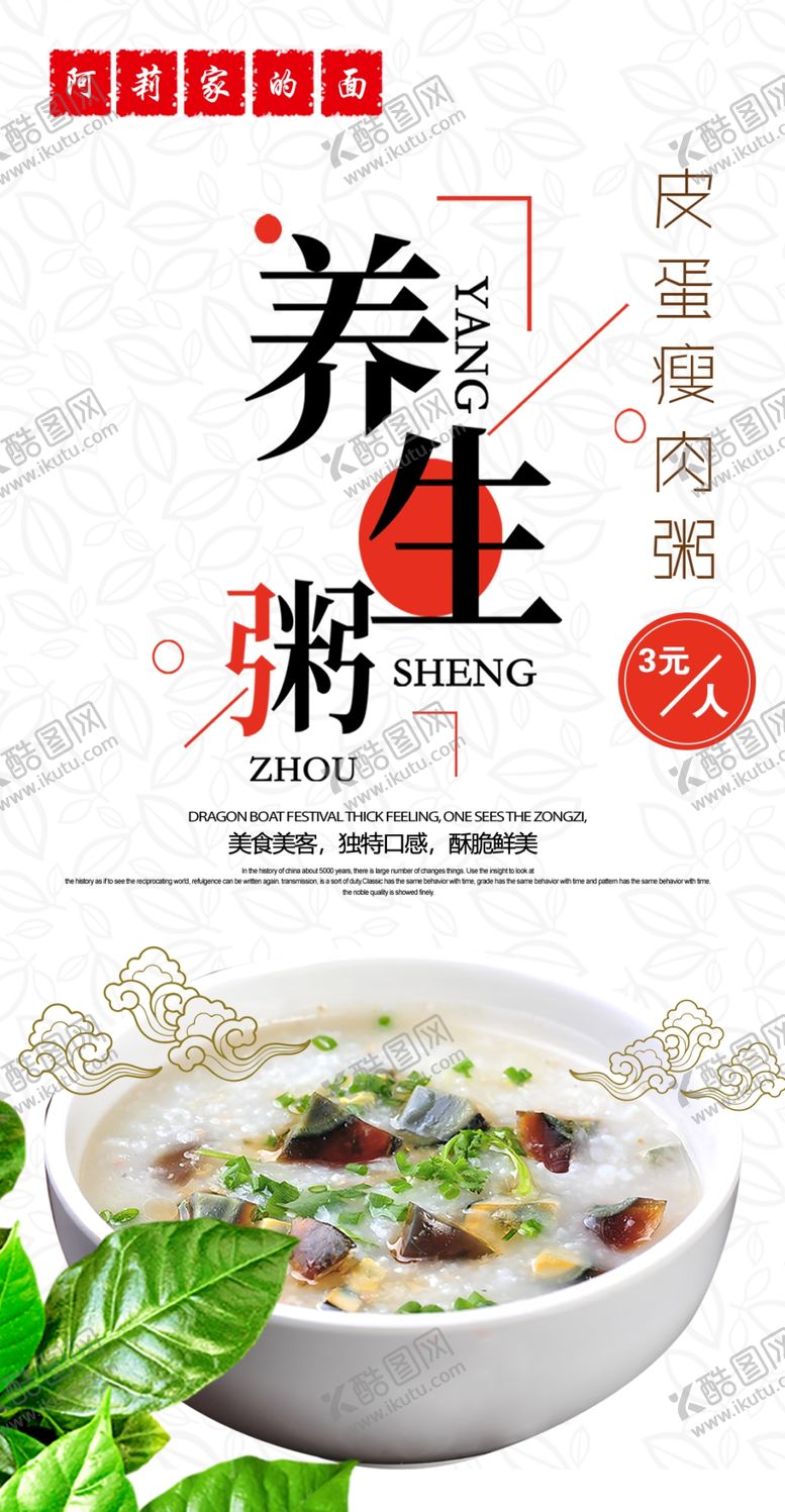 编号：50910609210607094608【酷图网】源文件下载-折页封面