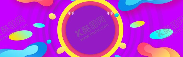 编号：50574807010838262182【酷图网】源文件下载-双十一活动渐变背景