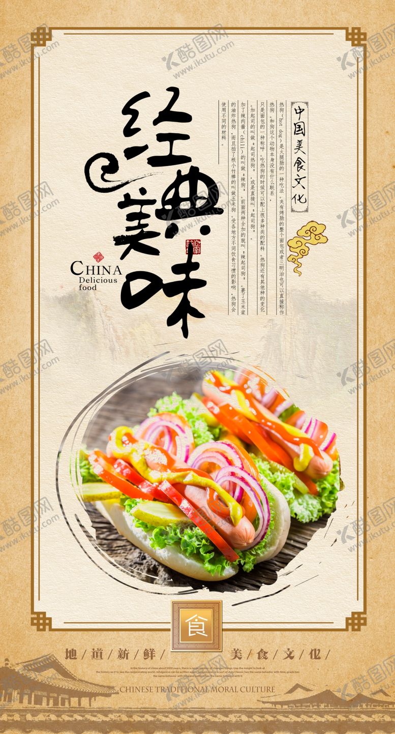 编号：55201109260145293748【酷图网】源文件下载-蛋糕