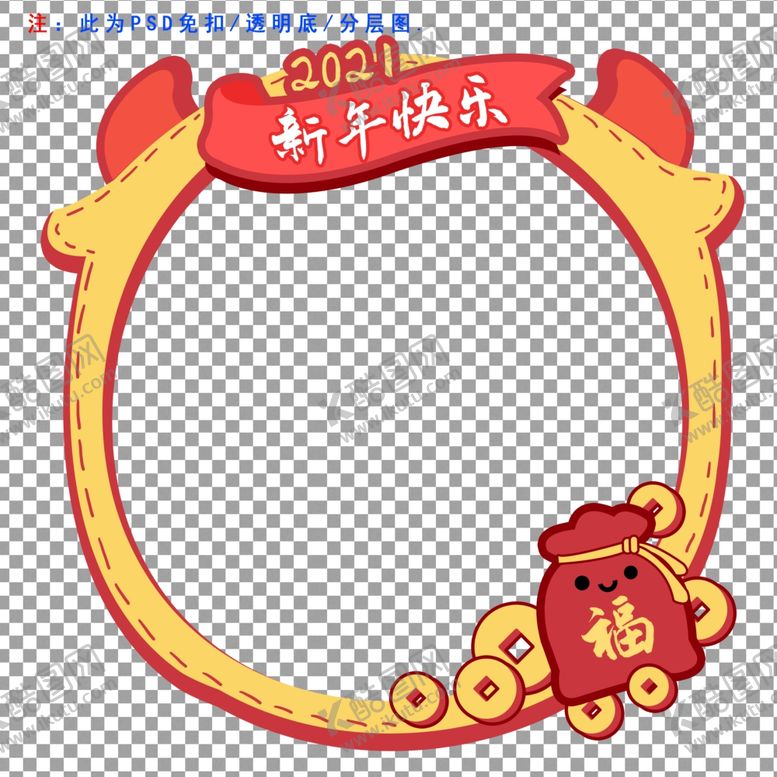 编号：44691503151950477133【酷图网】源文件下载-合影区