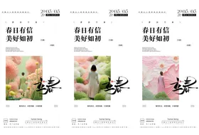 早安图