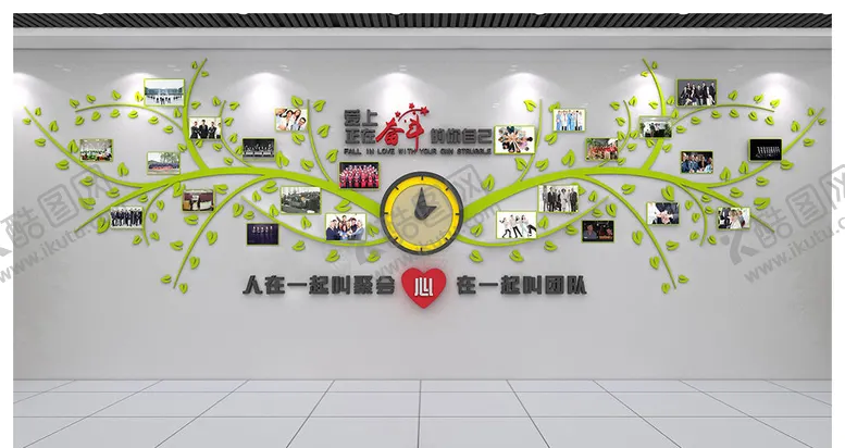 编号：88541612051858418149【酷图网】源文件下载-员工风采 形象墙