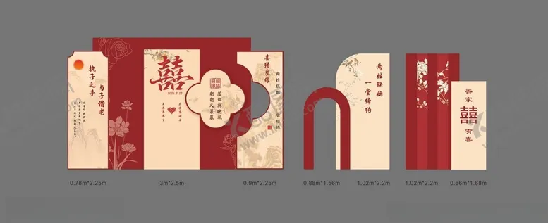 编号：24471104171455584178【酷图网】源文件下载-红色中式风格婚庆美陈