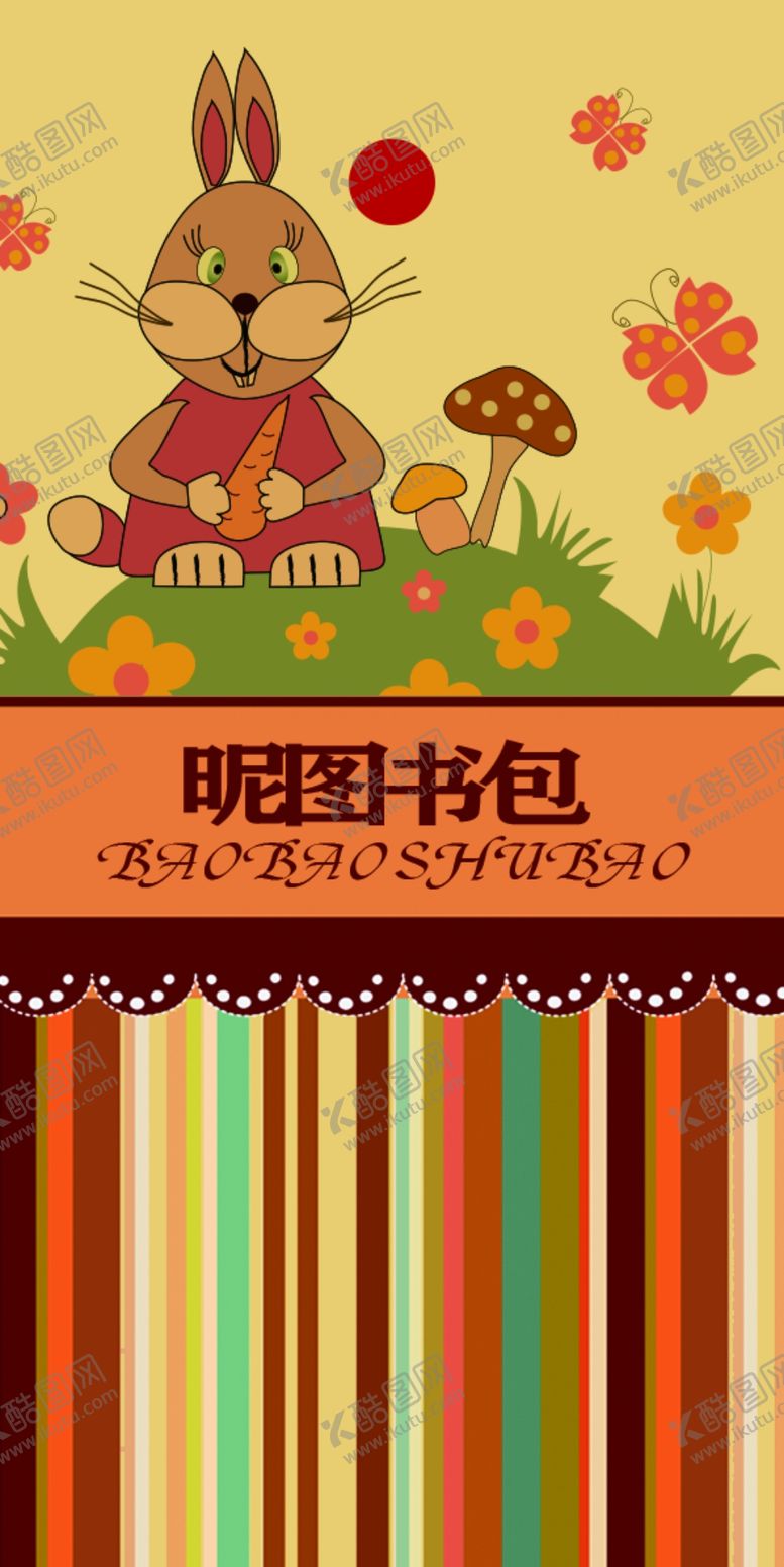 编号：52886709141835072436【酷图网】源文件下载-服装衣服吊牌设计