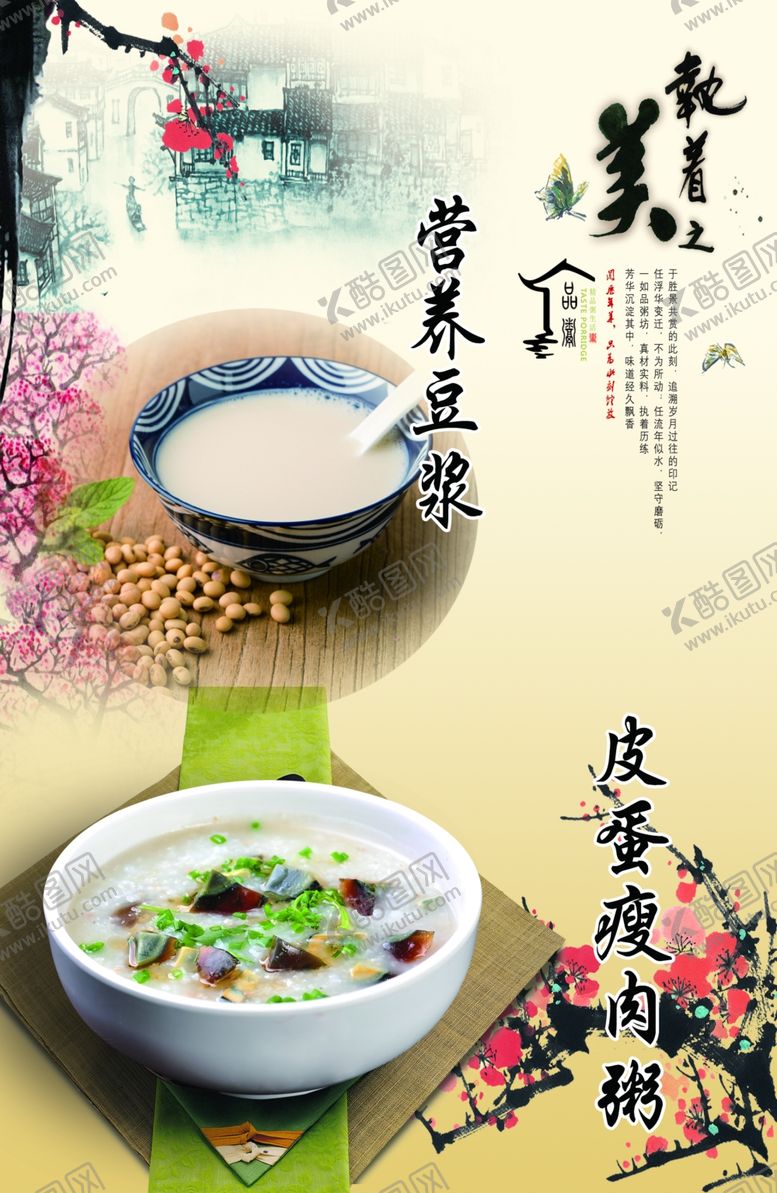 编号：73513110281315425971【酷图网】源文件下载-早点灯片