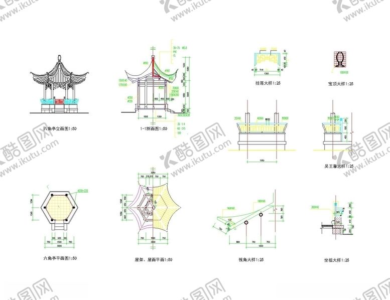 编号：96546007141031347401【酷图网】源文件下载-六角亭CAD施工图