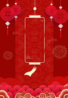 红色喜庆春节背景设计