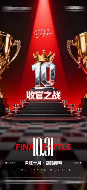 酒吧KTV收官之战