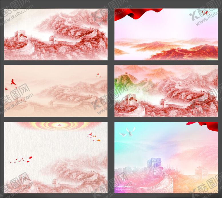 编号：89992309130754121882【酷图网】源文件下载-展板背景